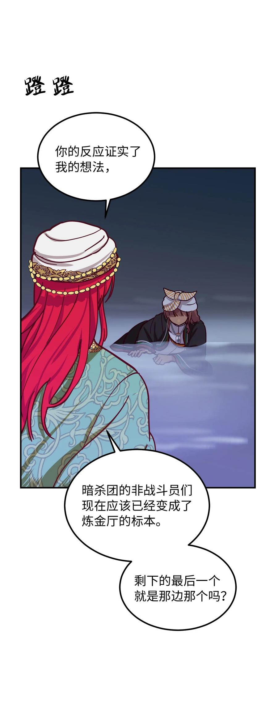 第 66 页