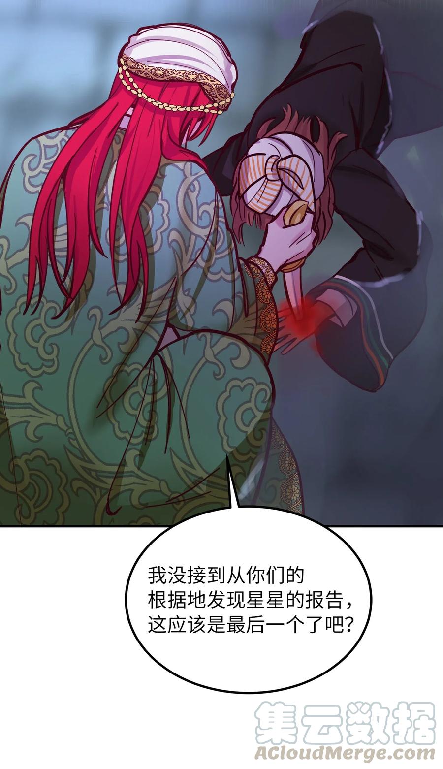 第 73 页