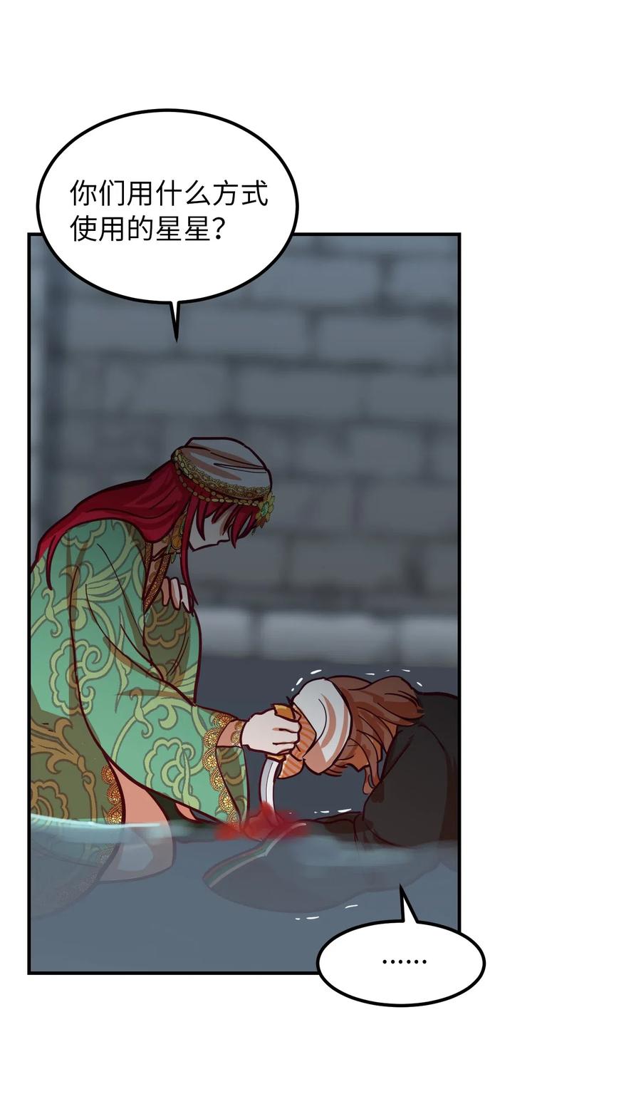 第 74 页