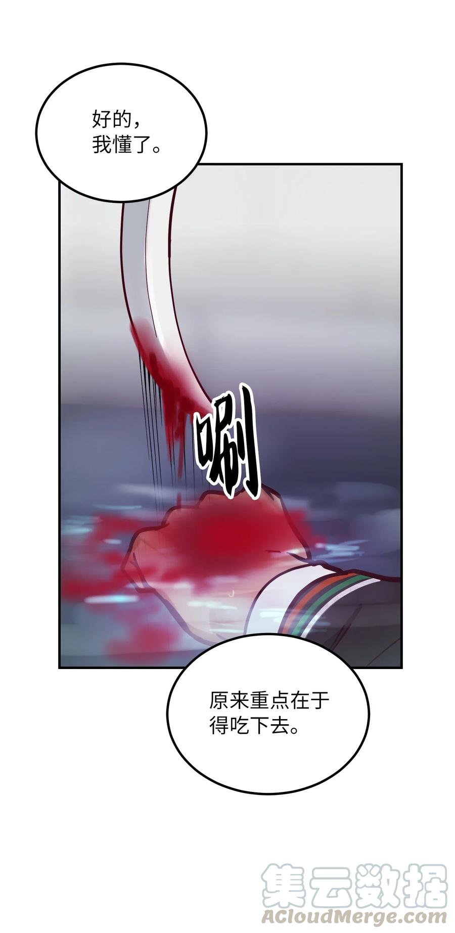 第 77 页