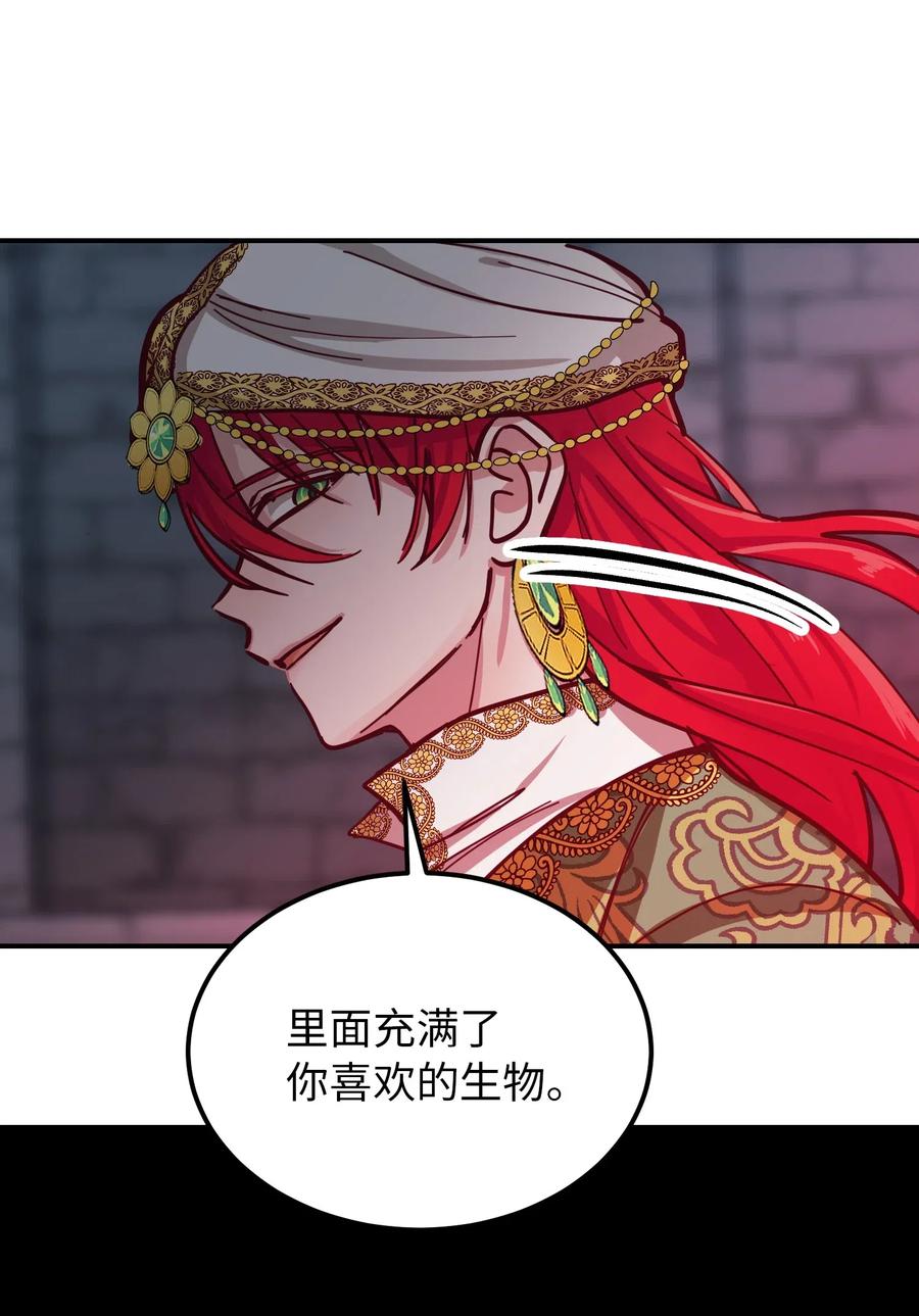 第 79 页