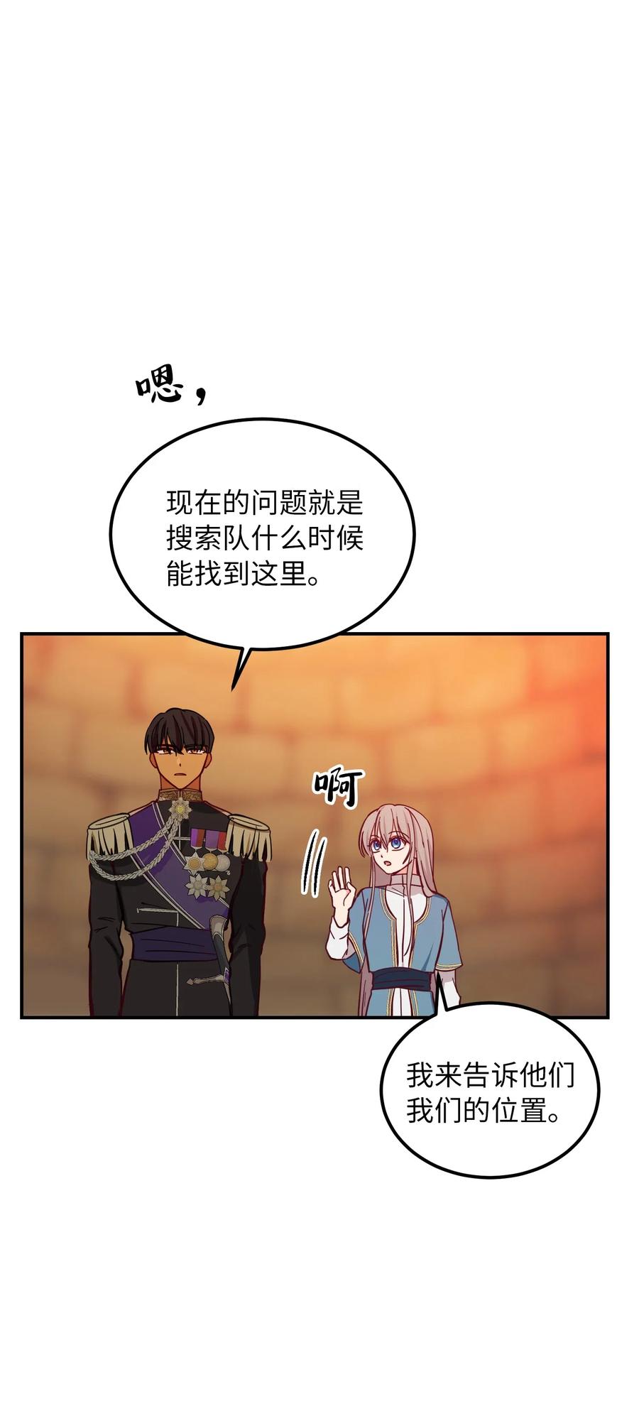第 52 页