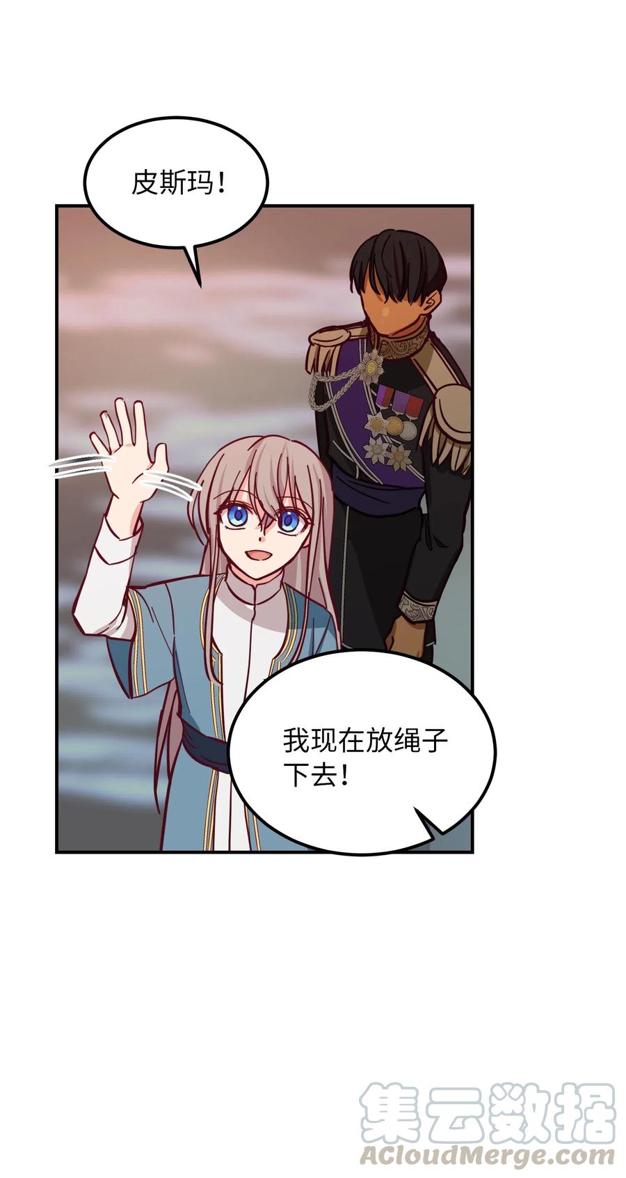 第 57 页