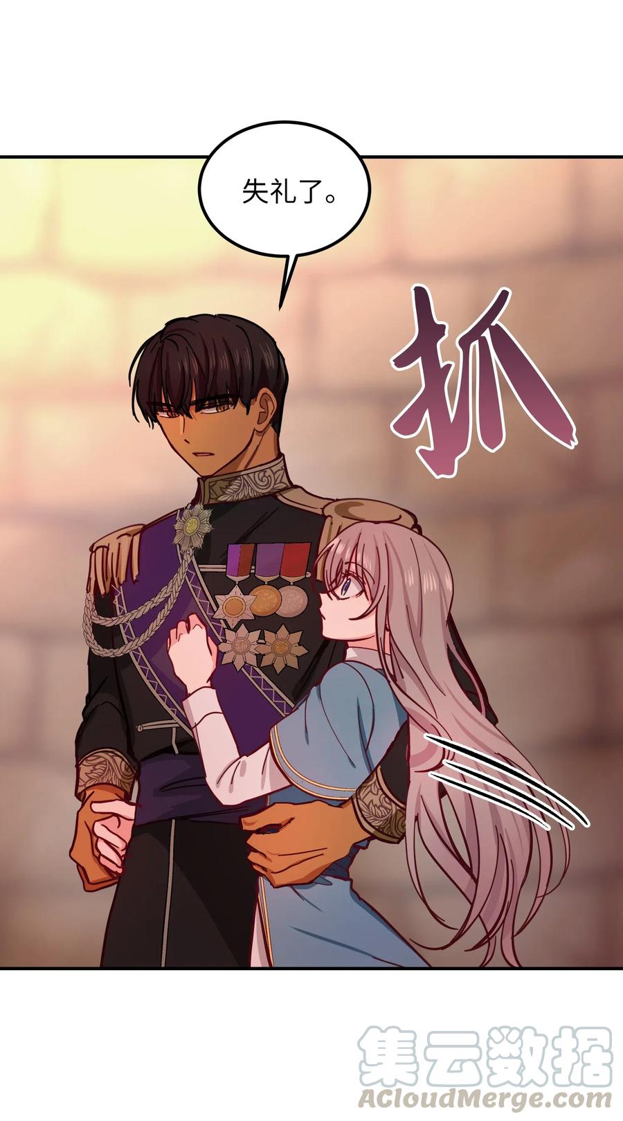 第 61 页