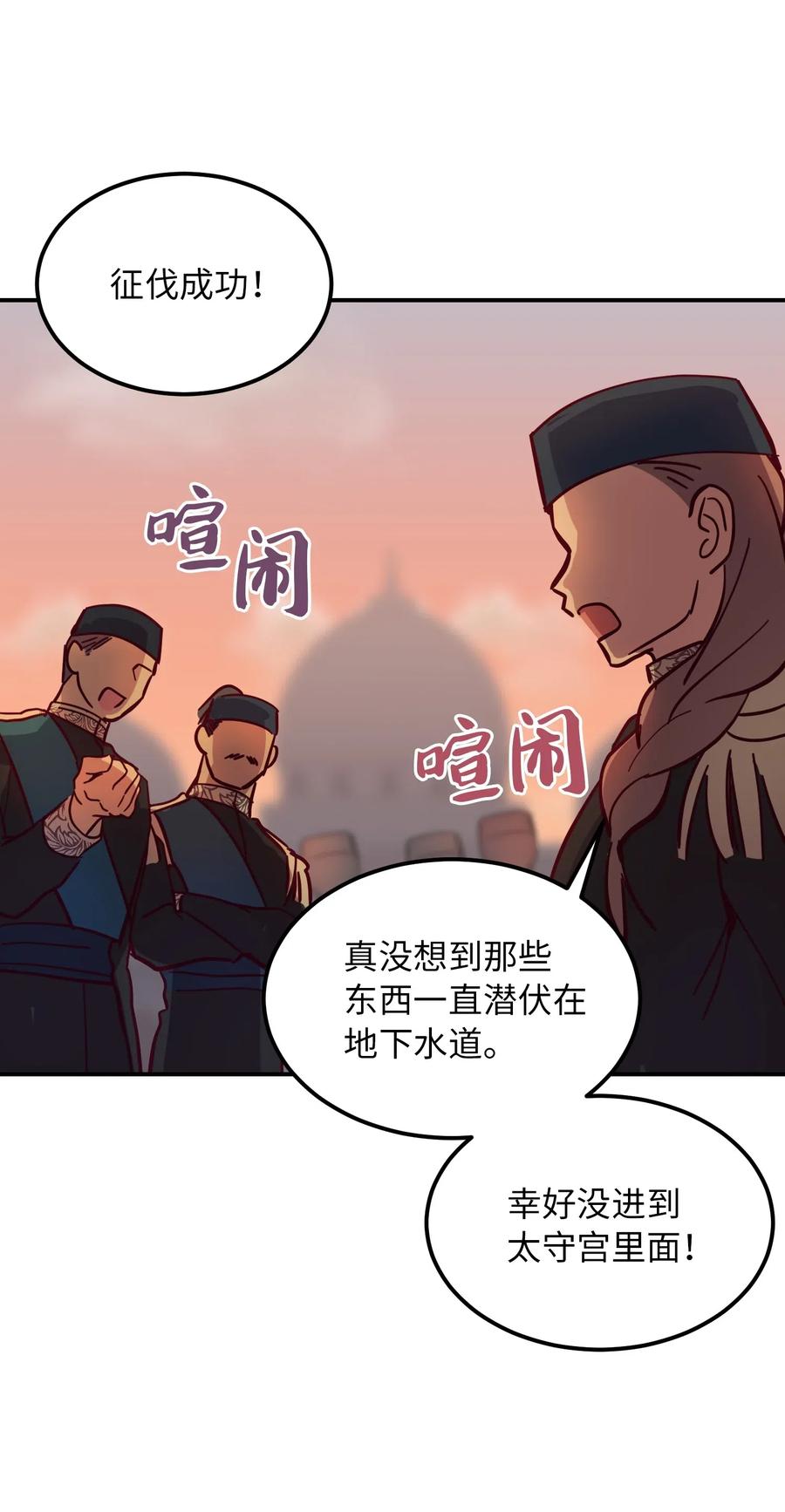 第 66 页