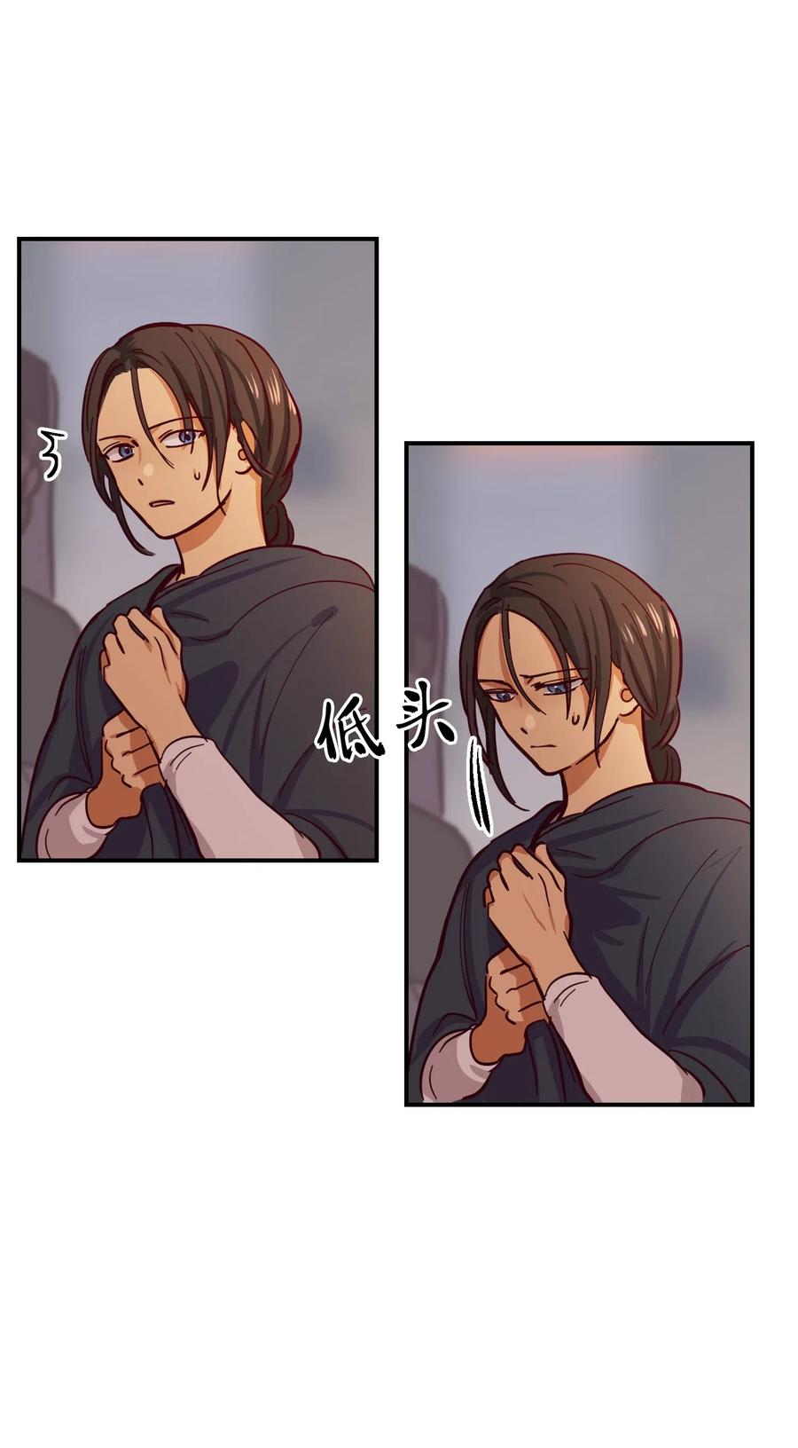 第 70 页