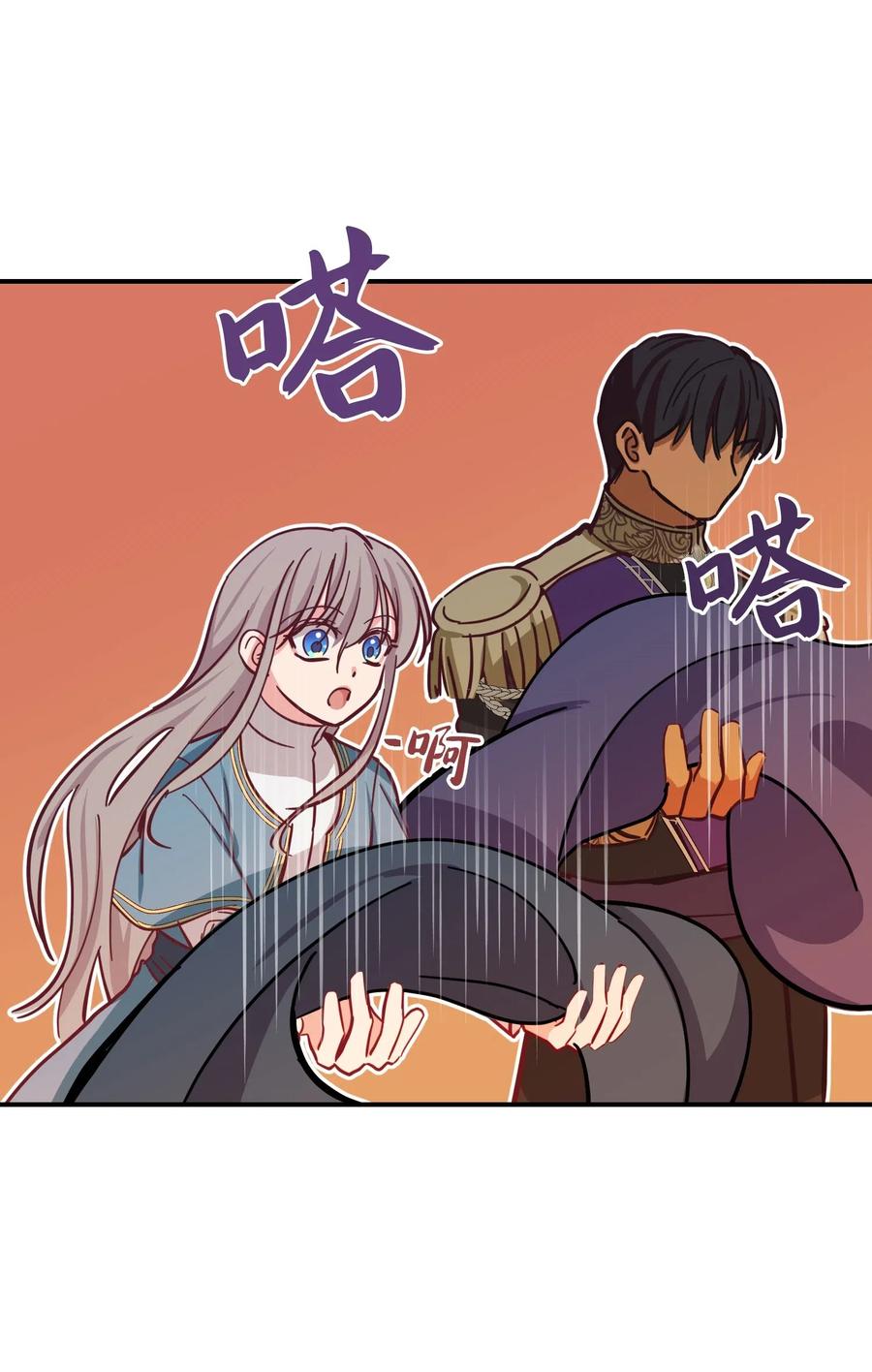 第 72 页