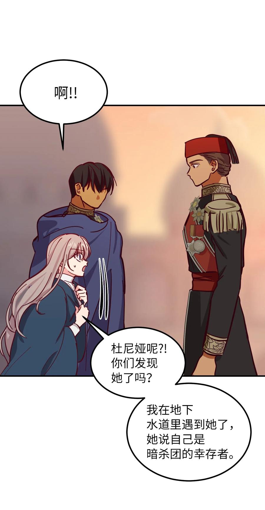 第 74 页