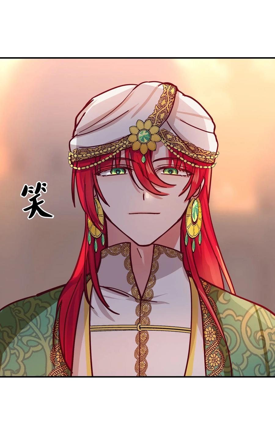 第 78 页
