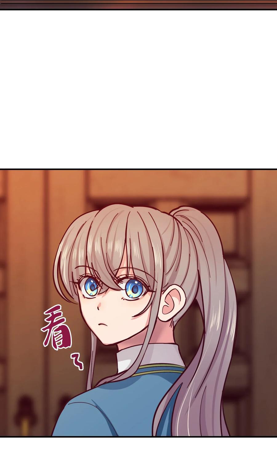 第 71 页
