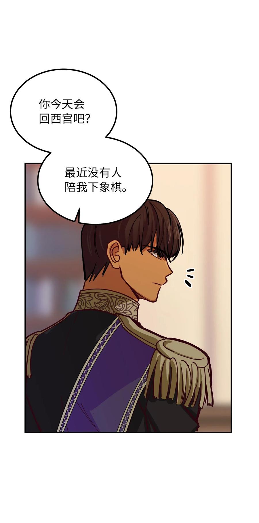 第 75 页