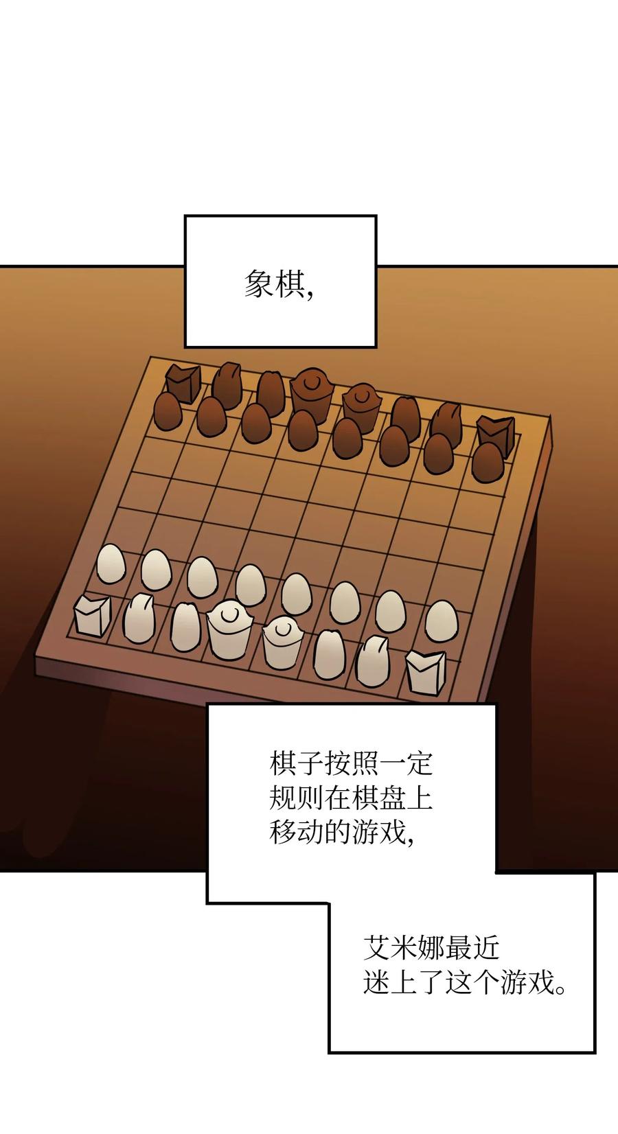 第 76 页