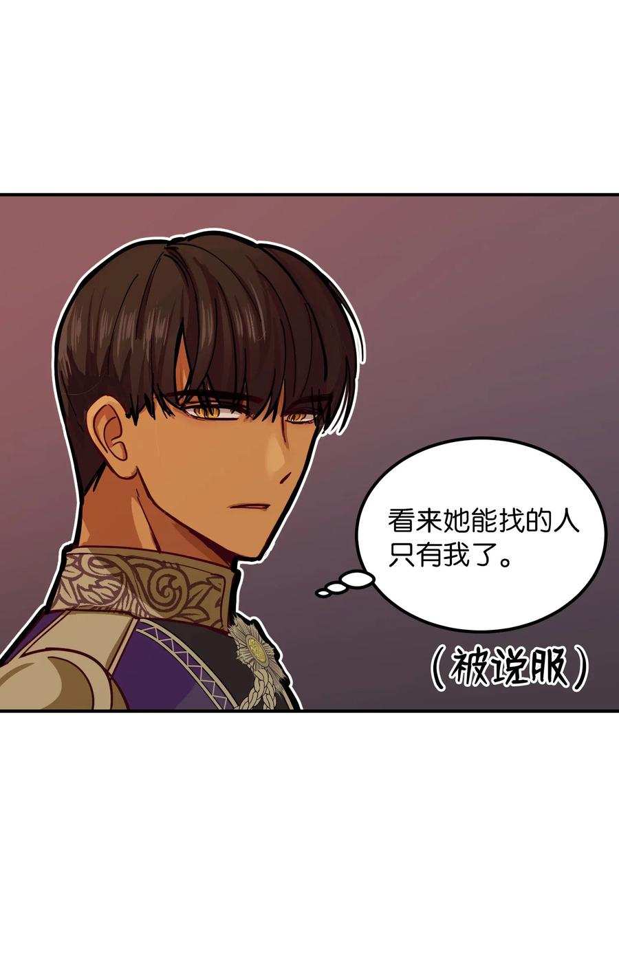 第 79 页