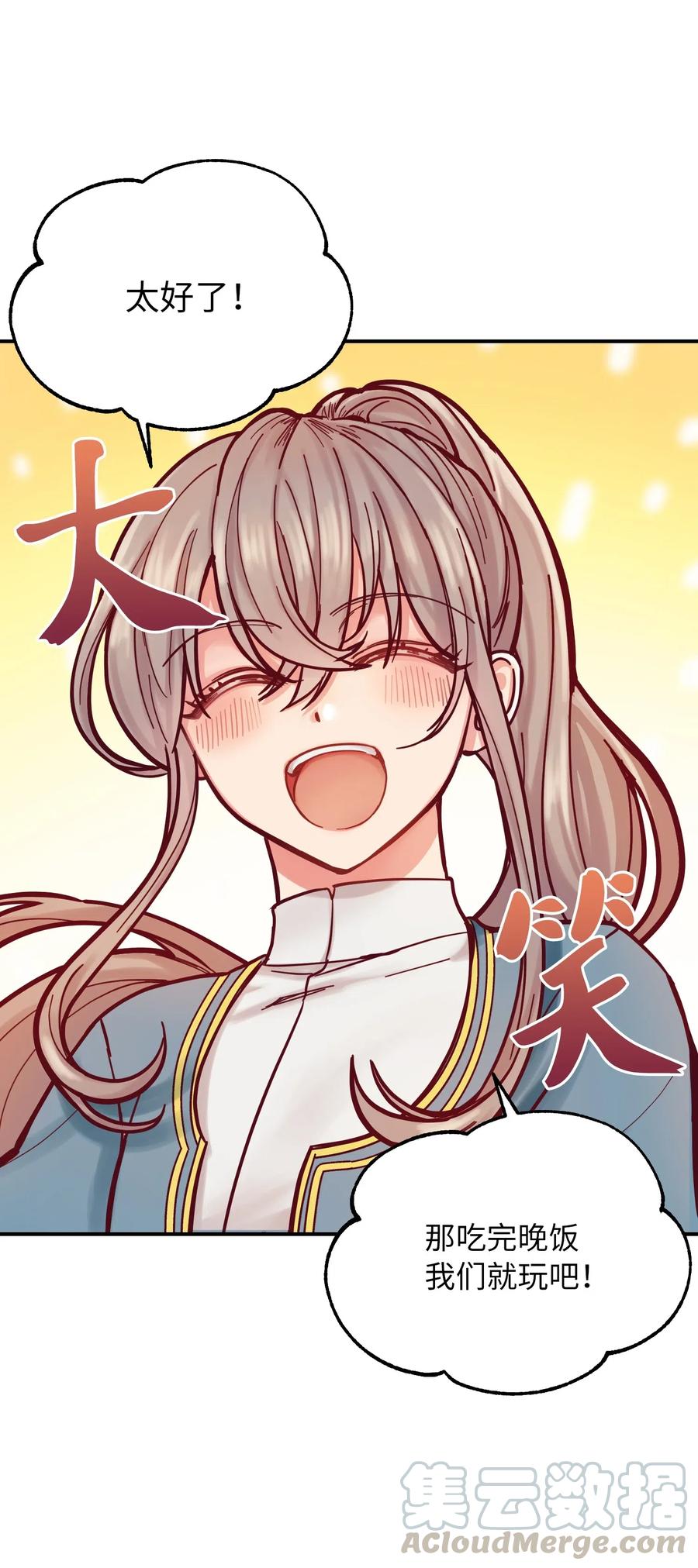 第 81 页