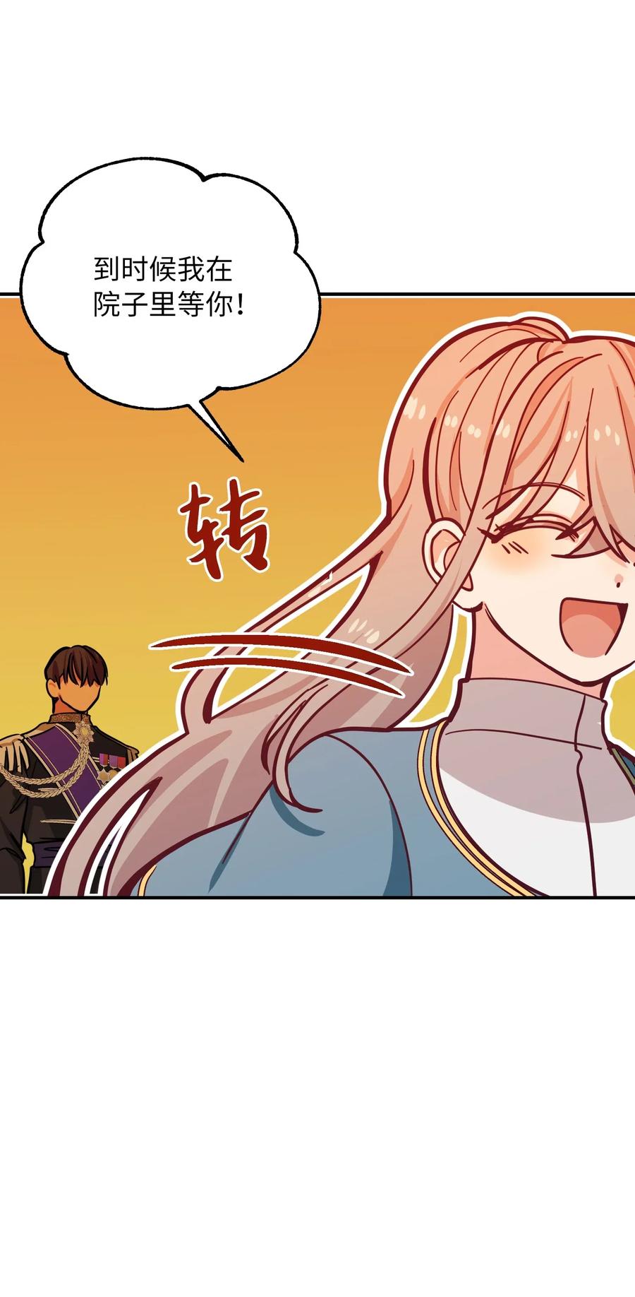 第 82 页