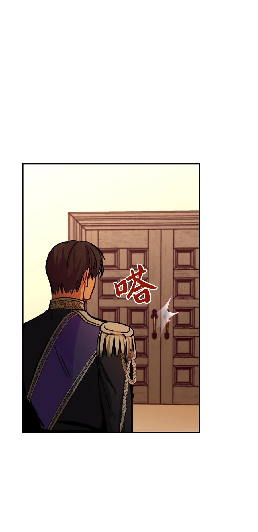 第 83 页