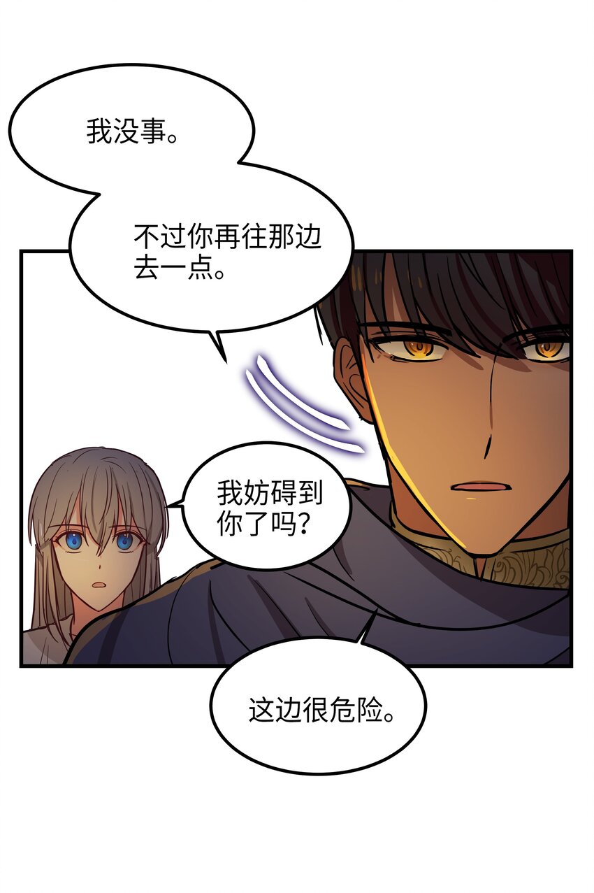 第 47 页