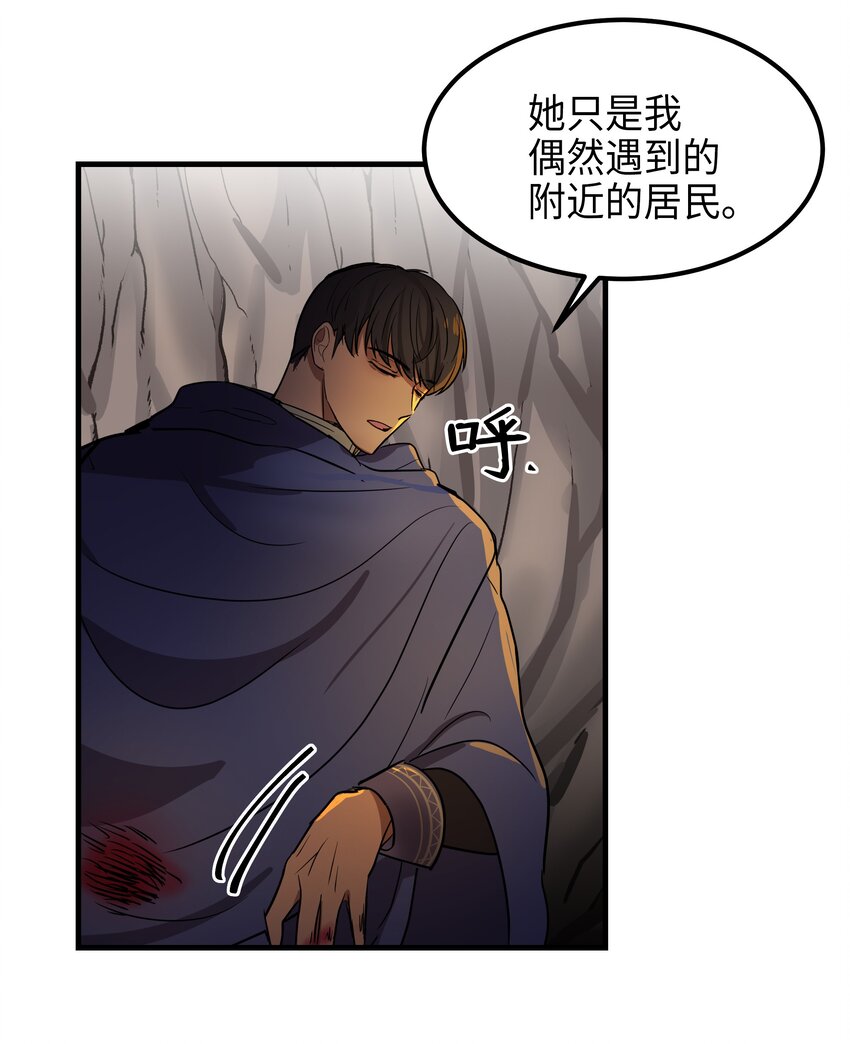 第 50 页