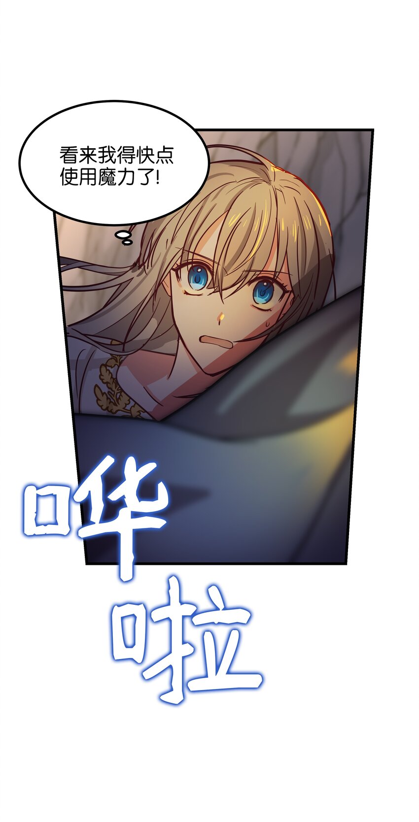 第 56 页