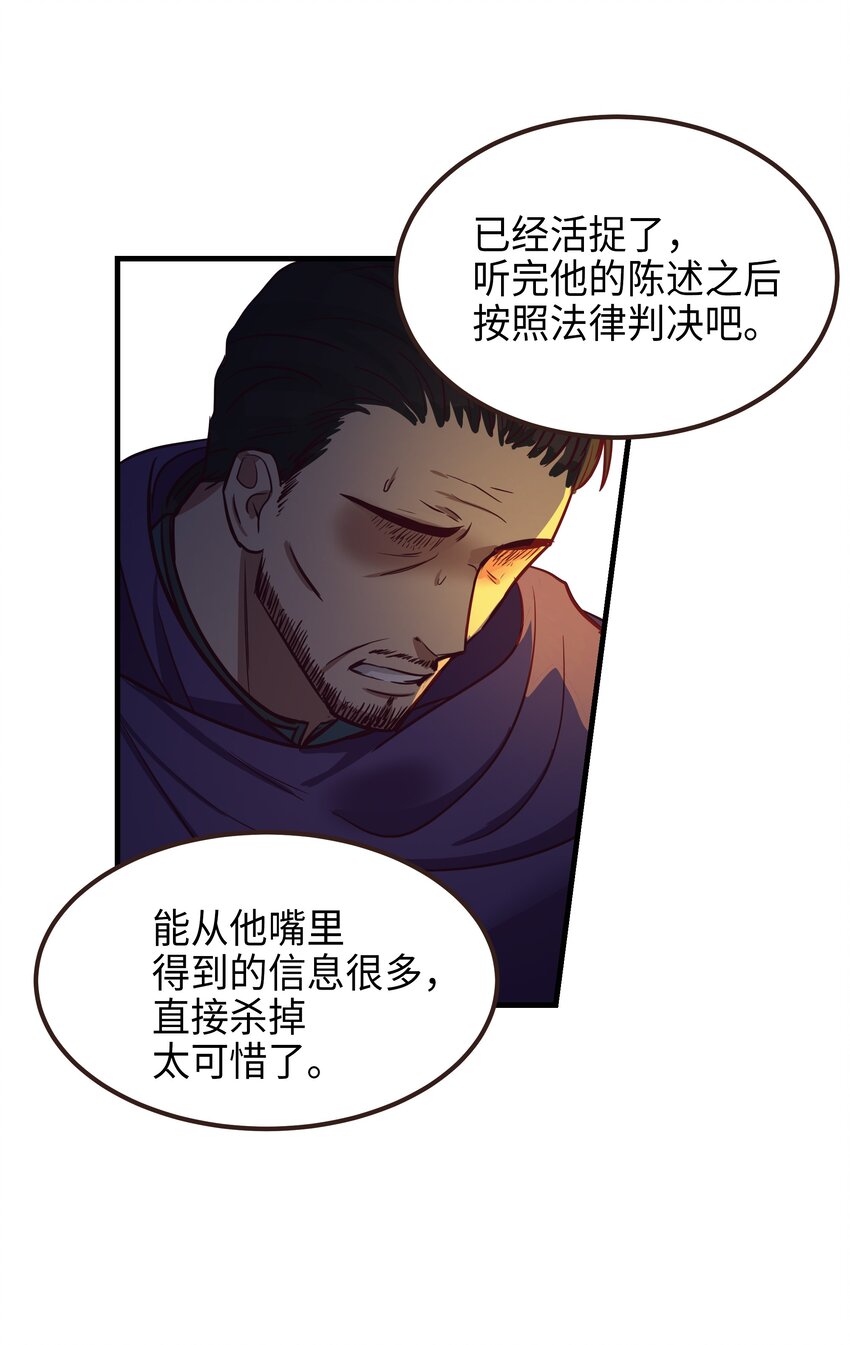 第 70 页
