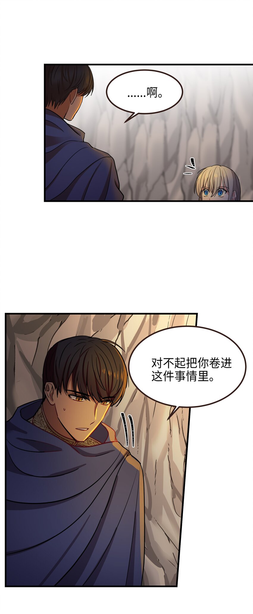第 71 页