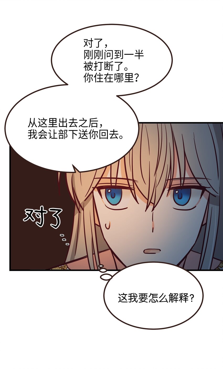 第 72 页