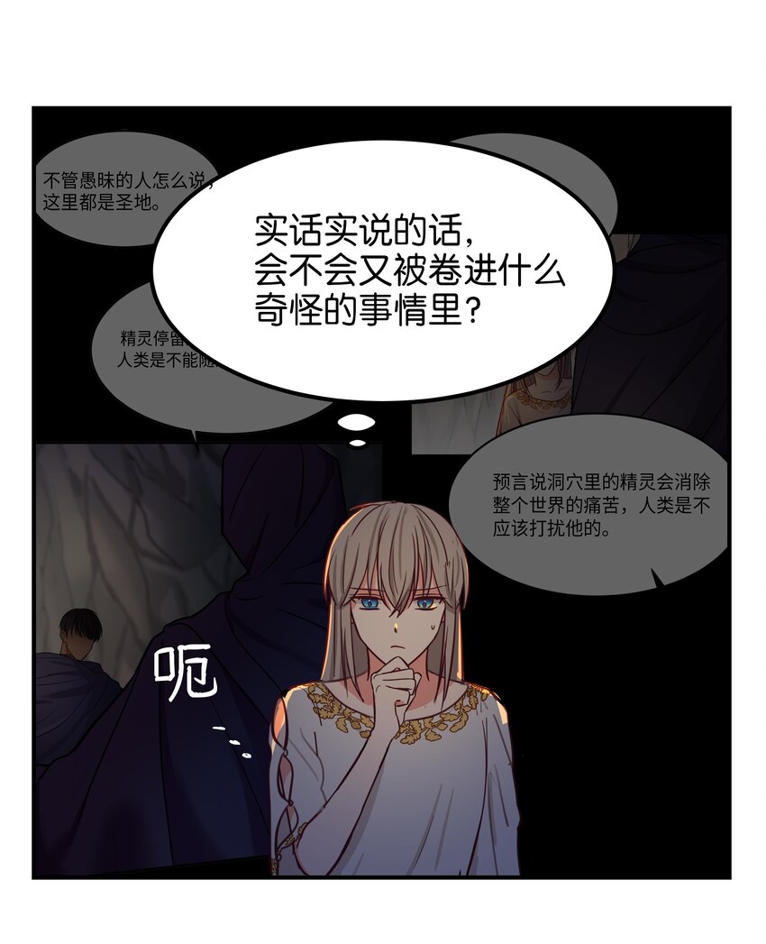 第 74 页