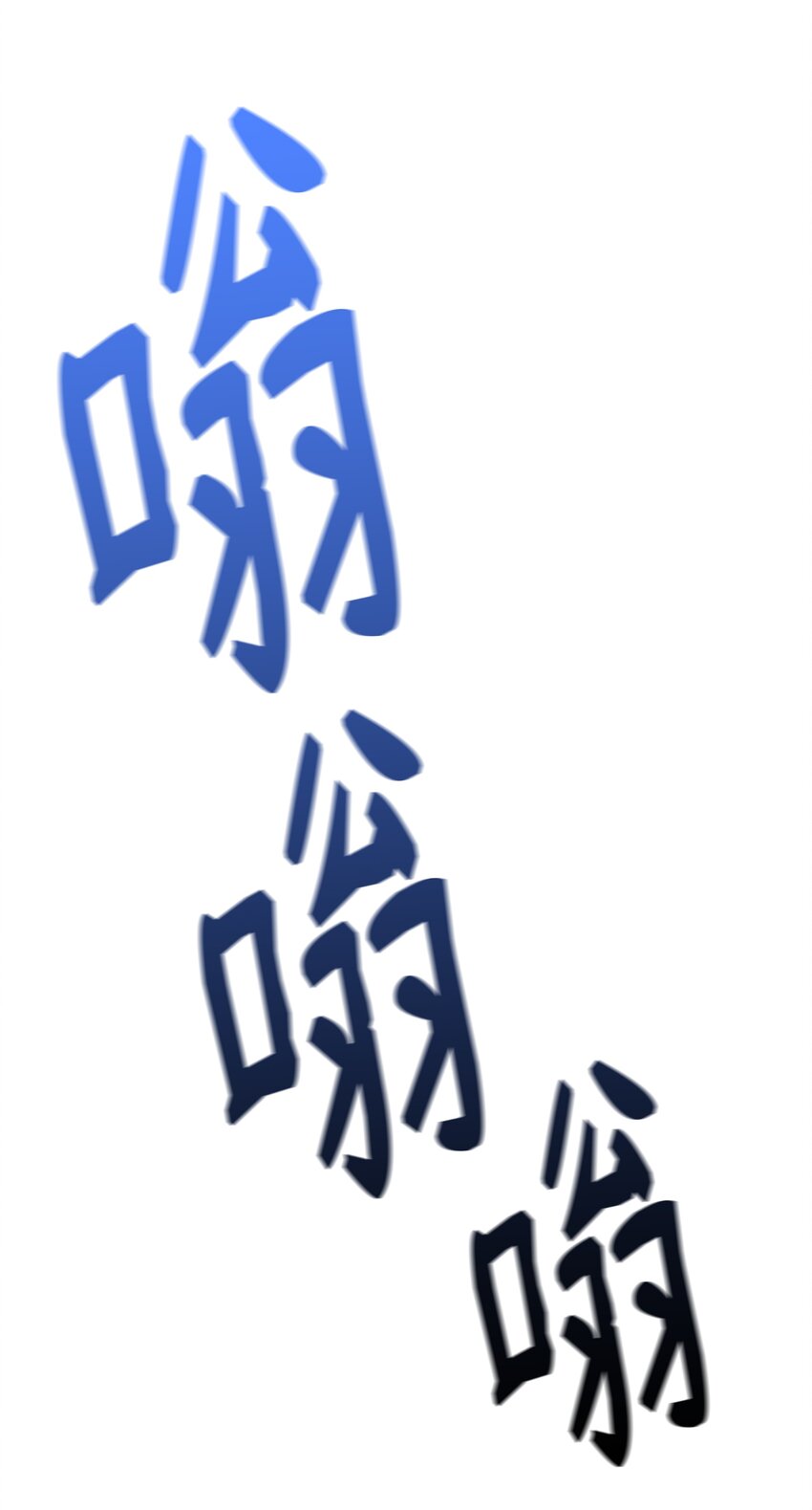 第 78 页