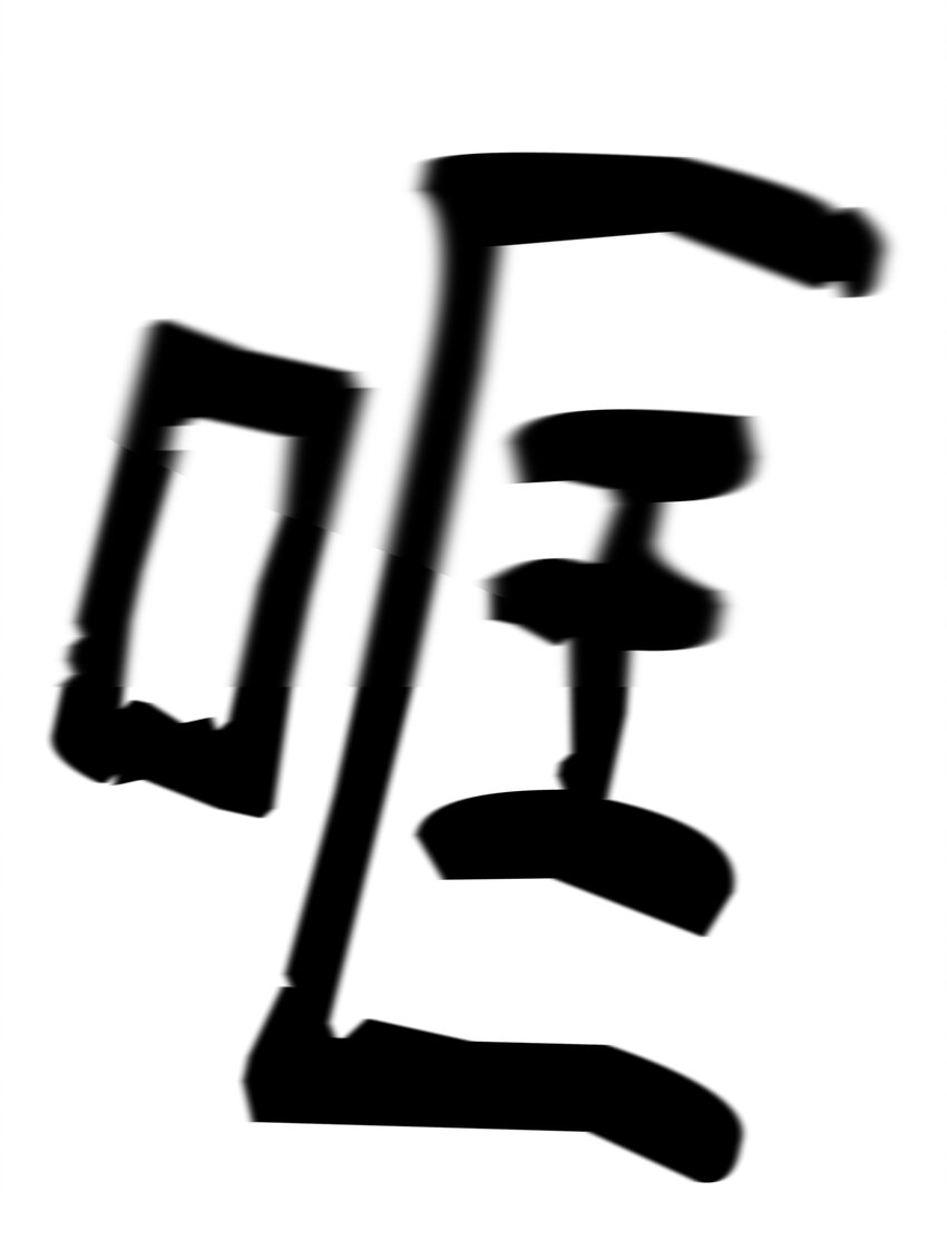 第 83 页
