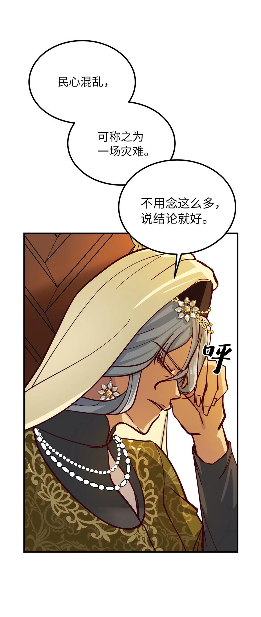 第 52 页