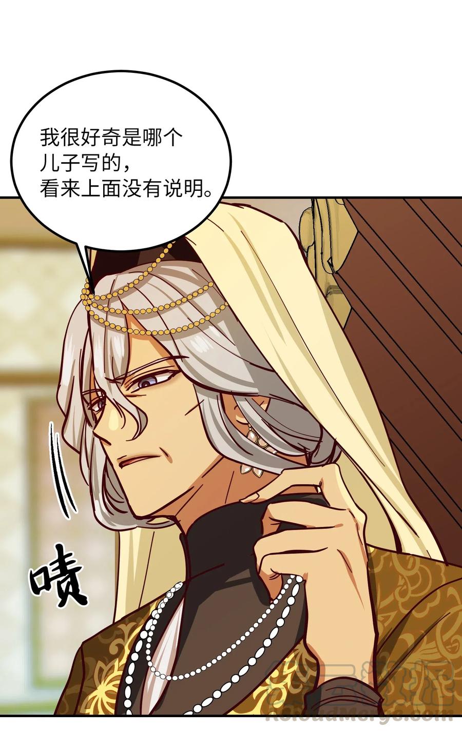 第 57 页