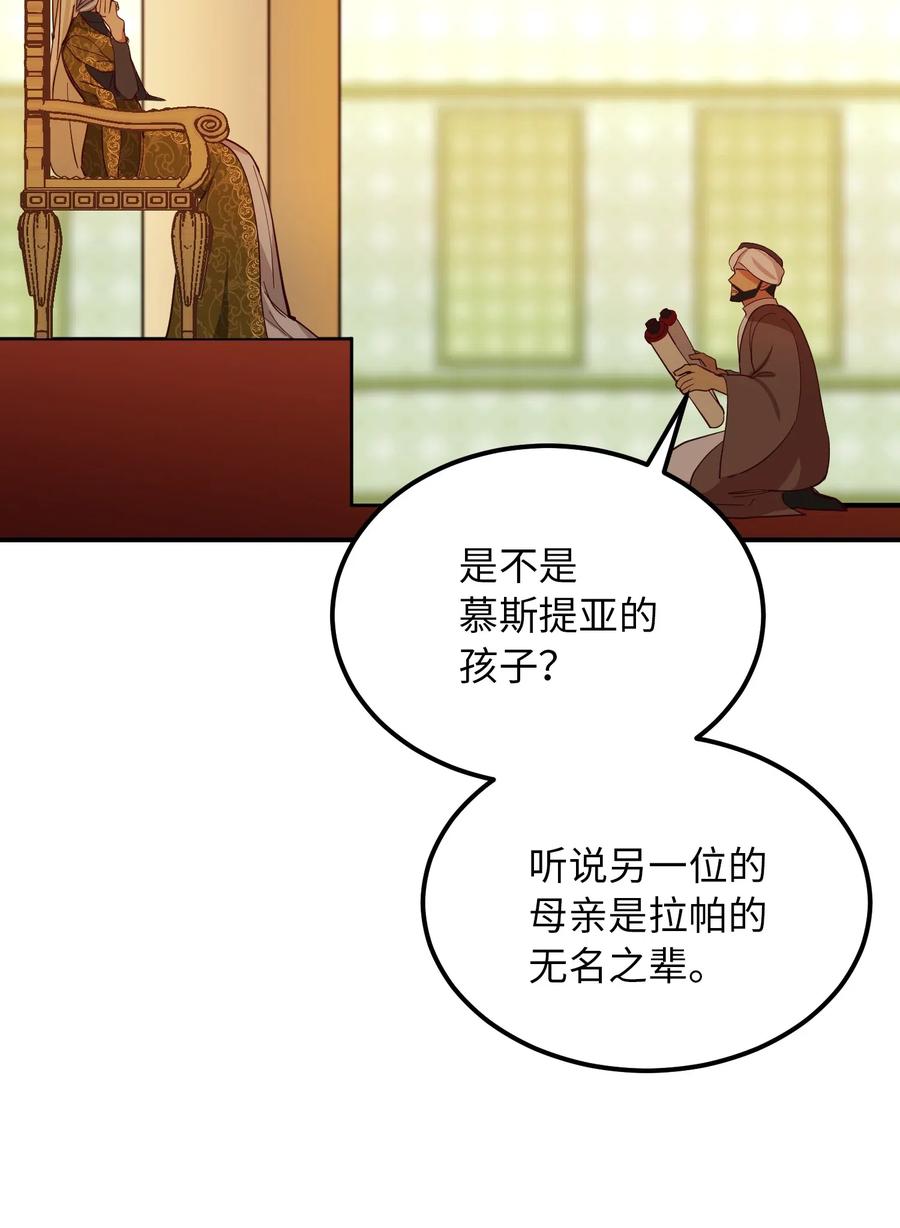 第 68 页