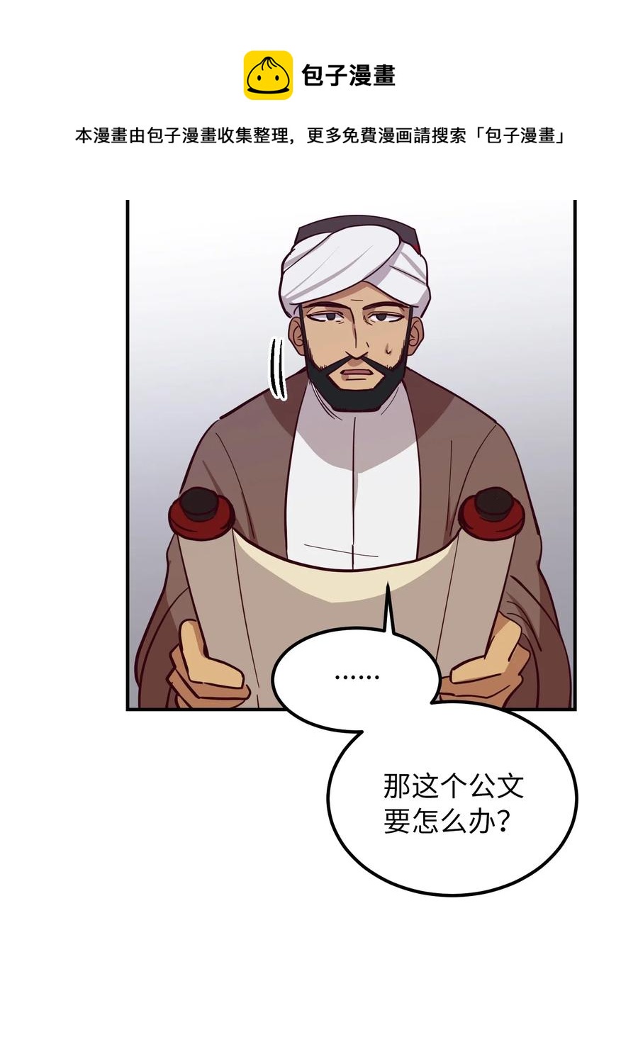 第 72 页