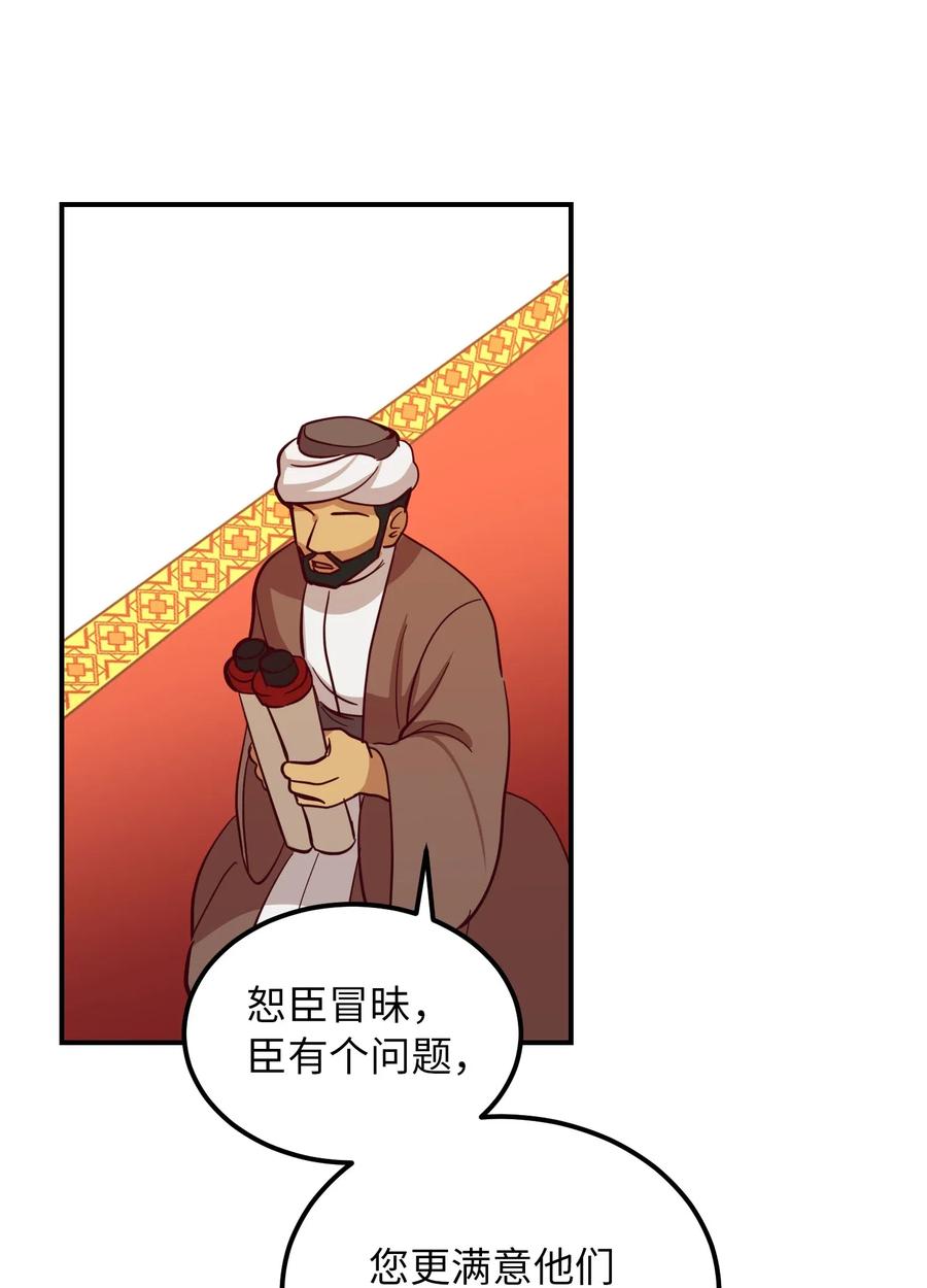 第 75 页