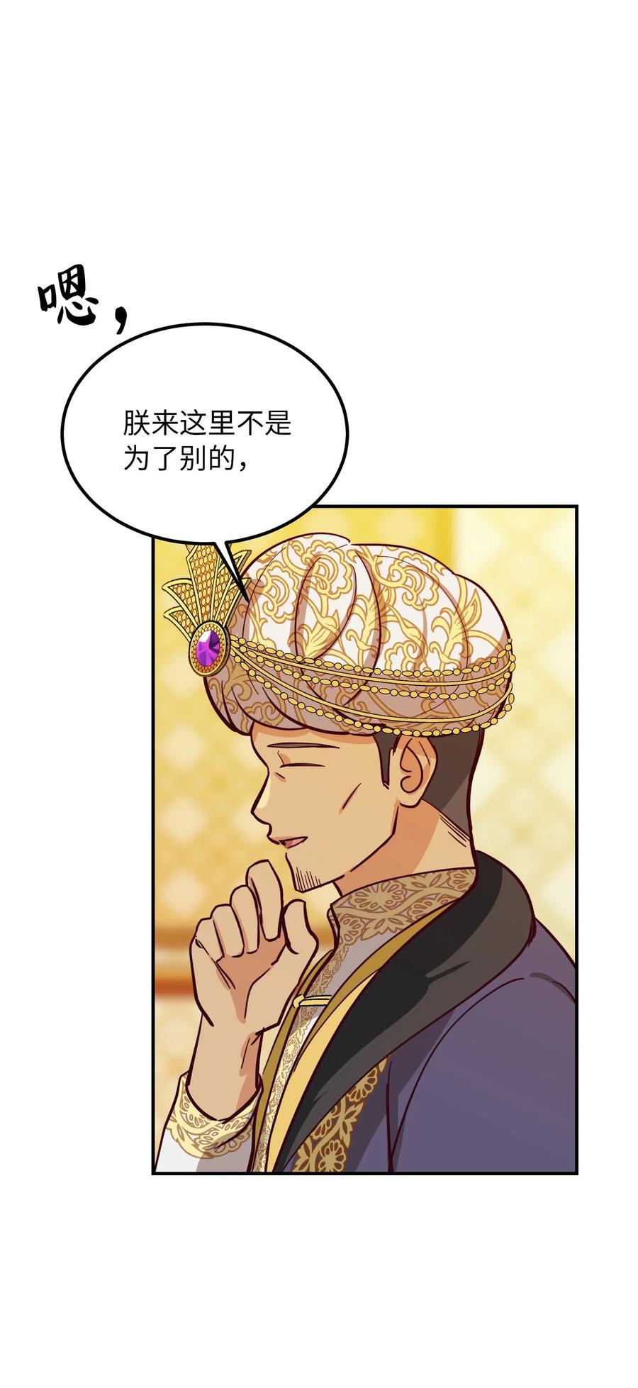第 86 页