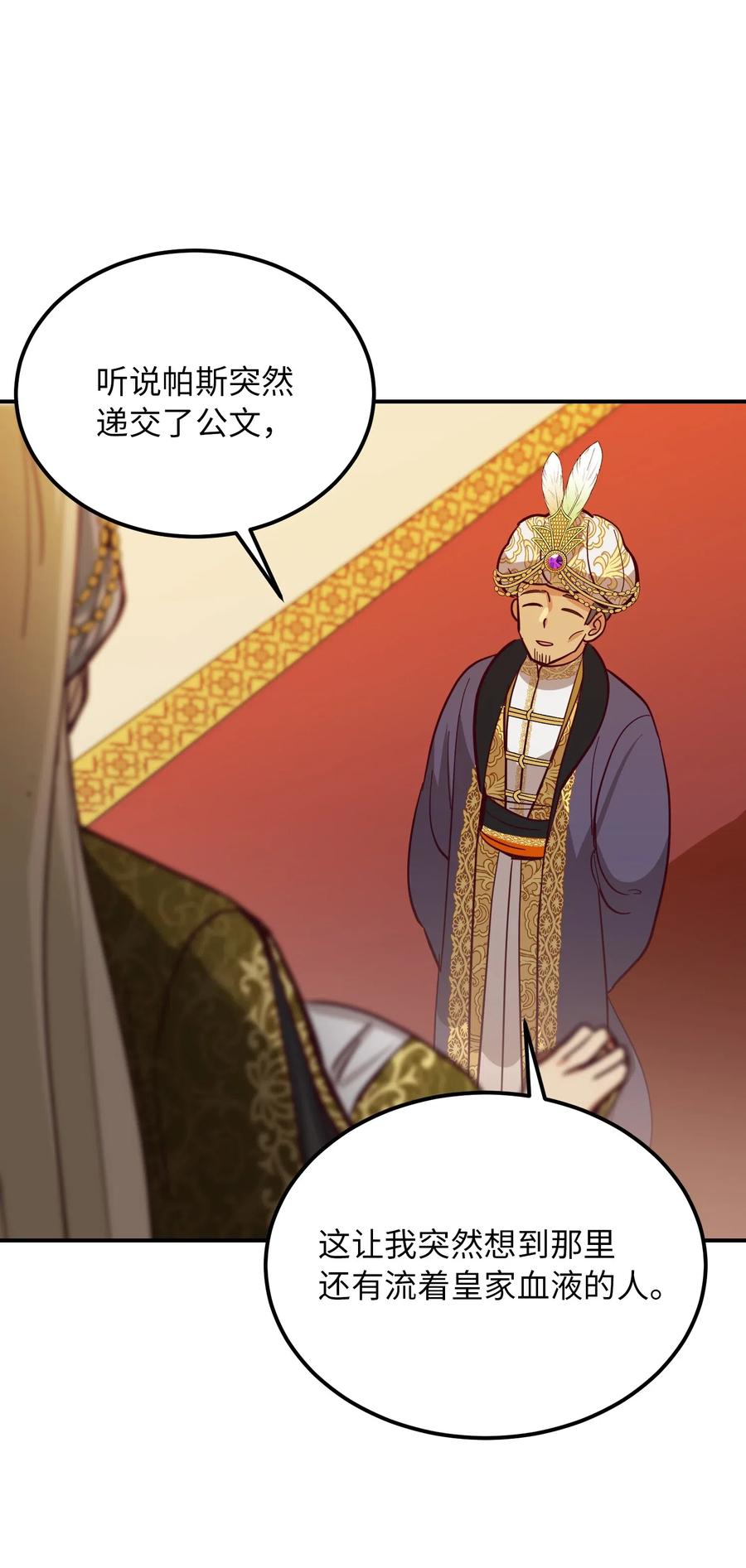 第 87 页