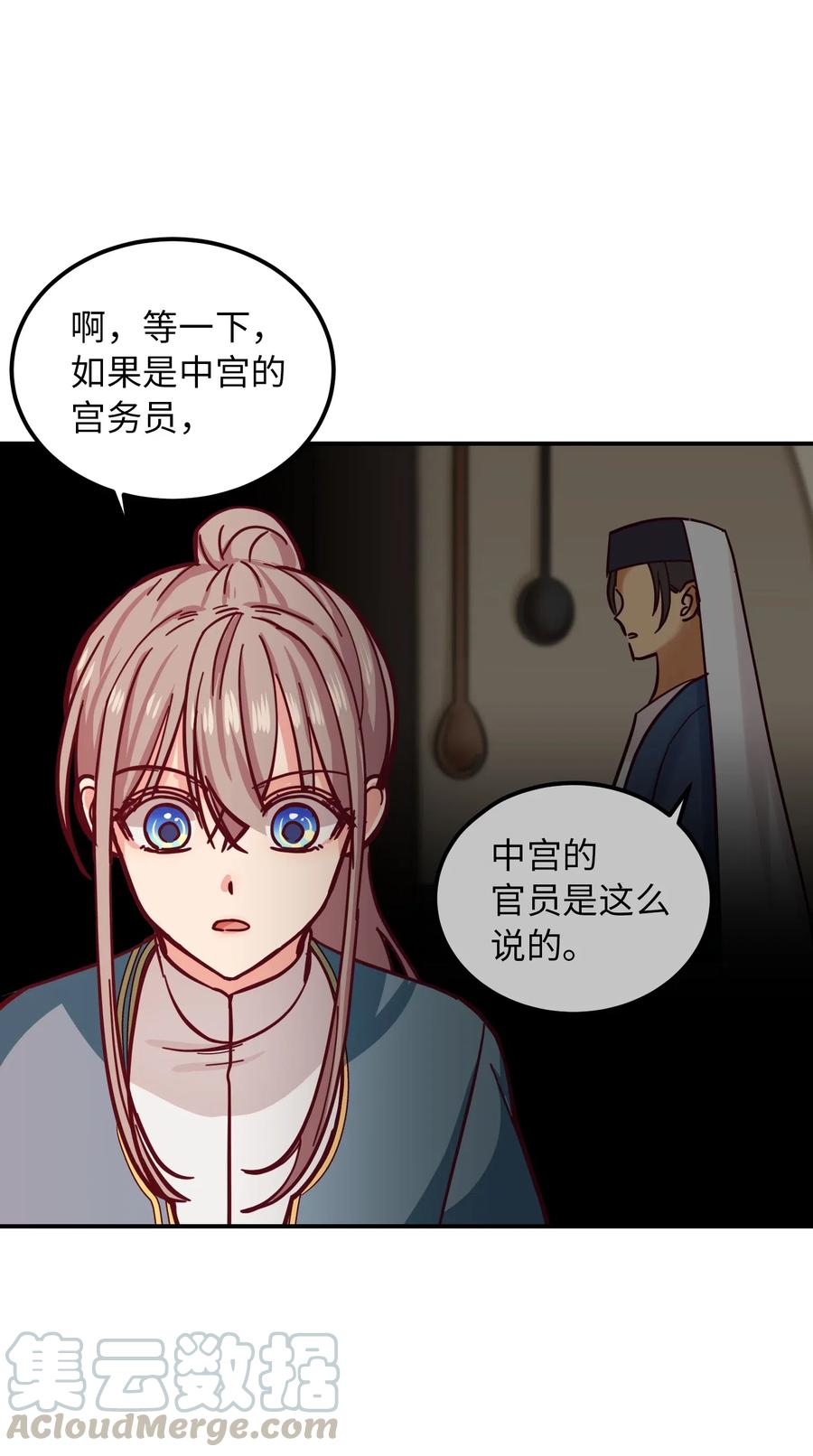 第 45 页