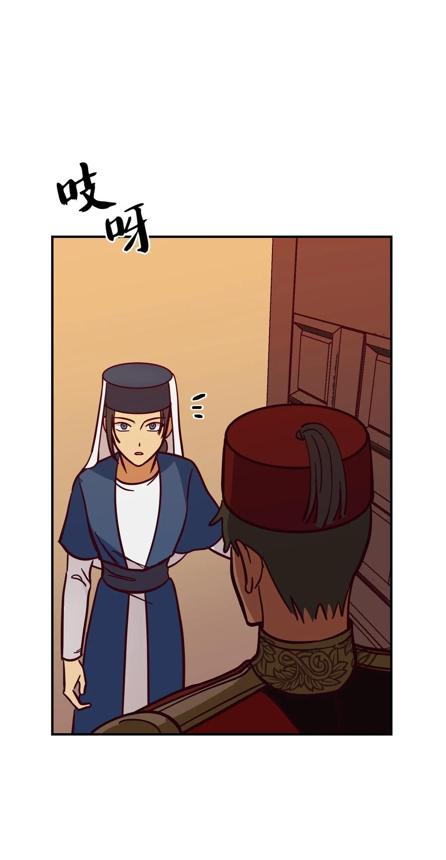第 56 页