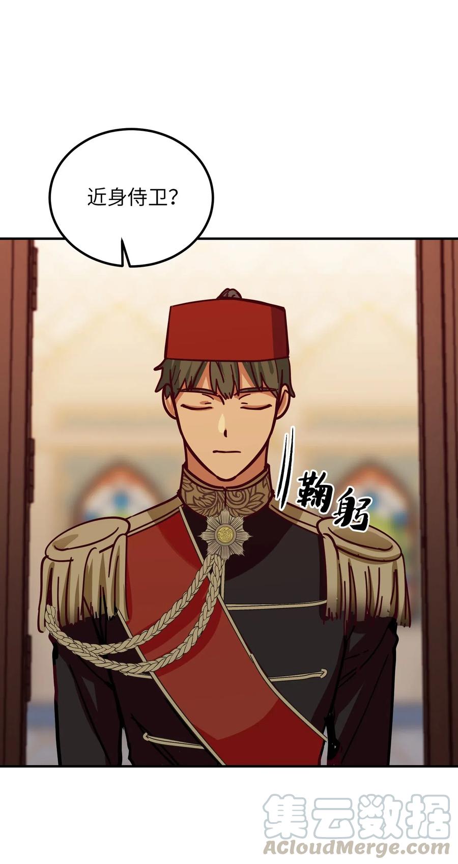 第 57 页