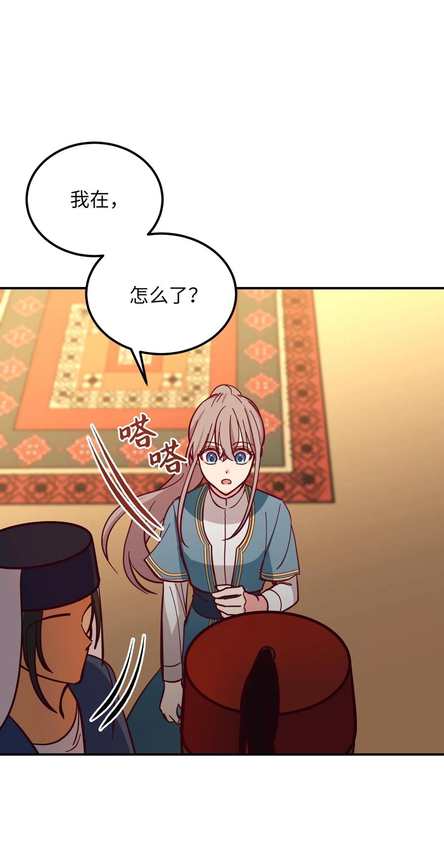 第 59 页