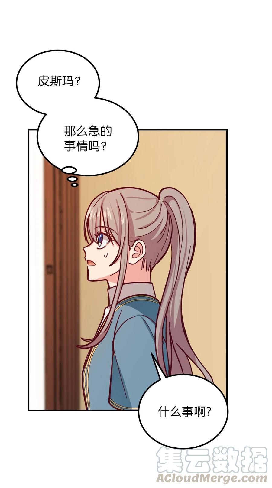 第 61 页