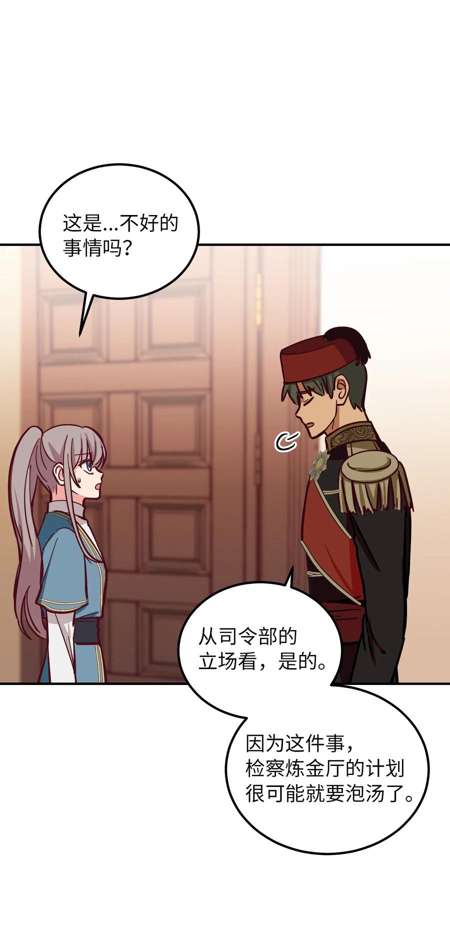 第 63 页