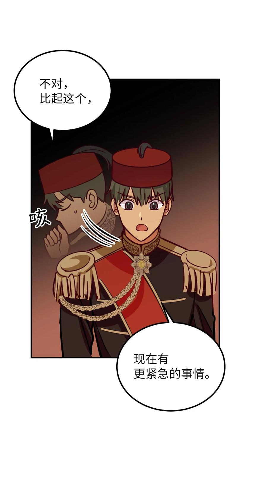第 64 页