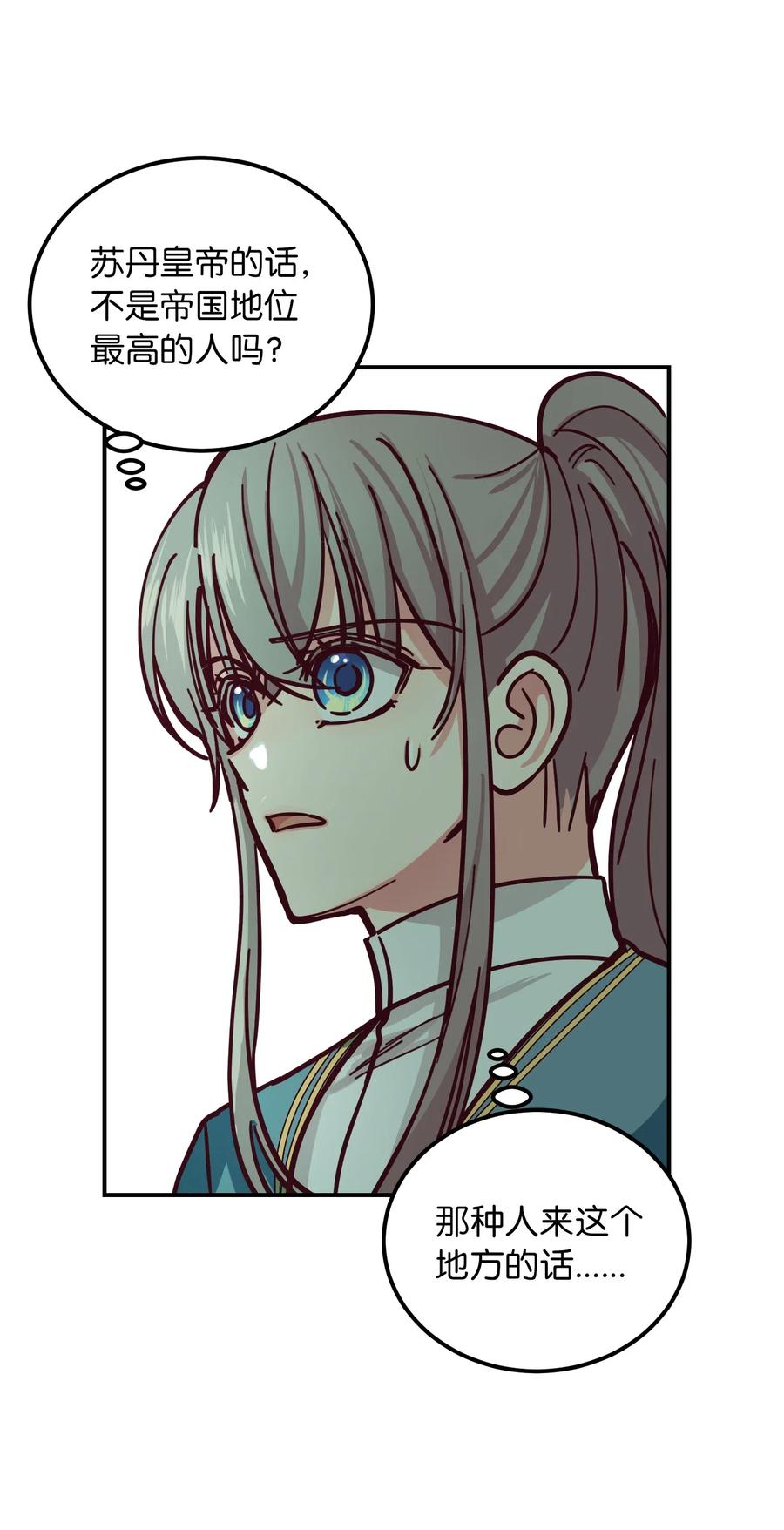 第 67 页