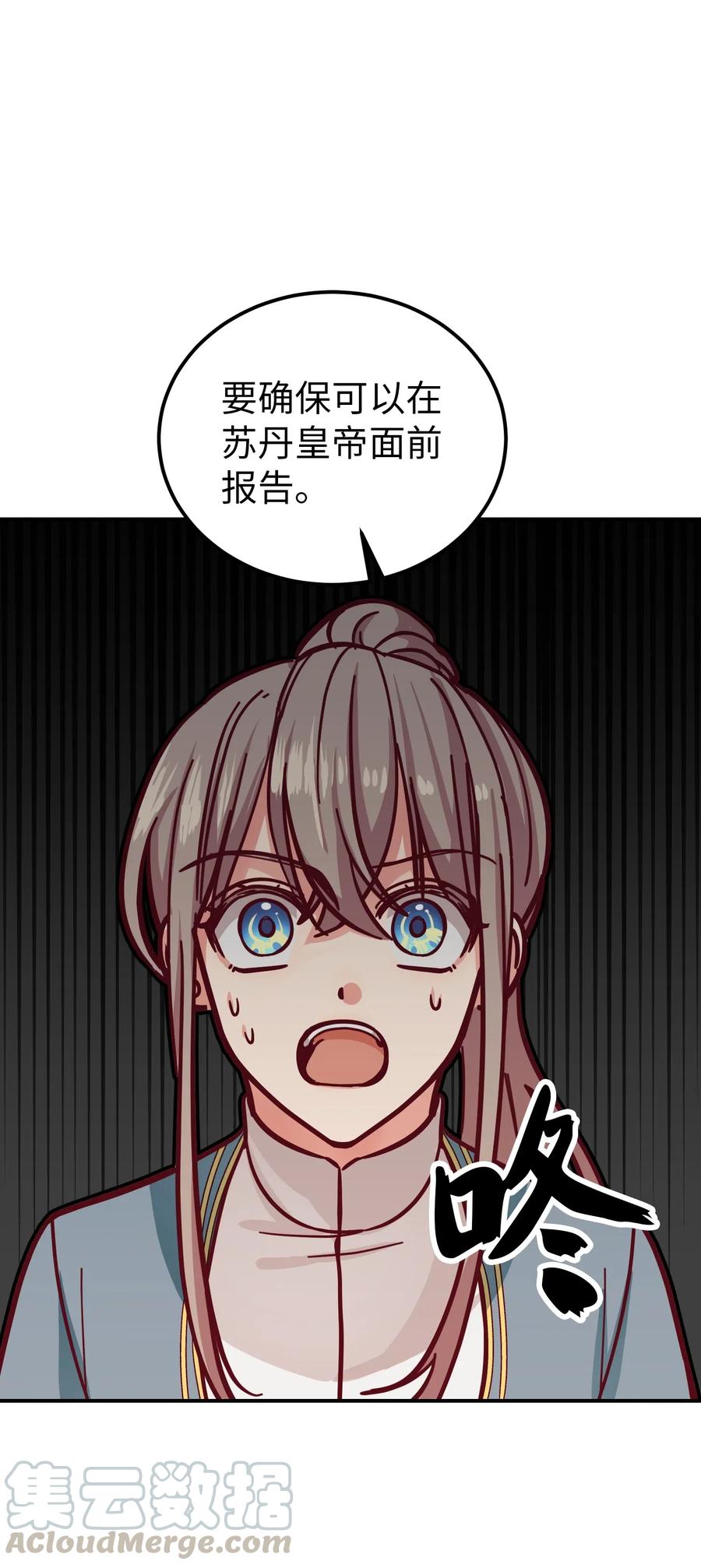 第 69 页