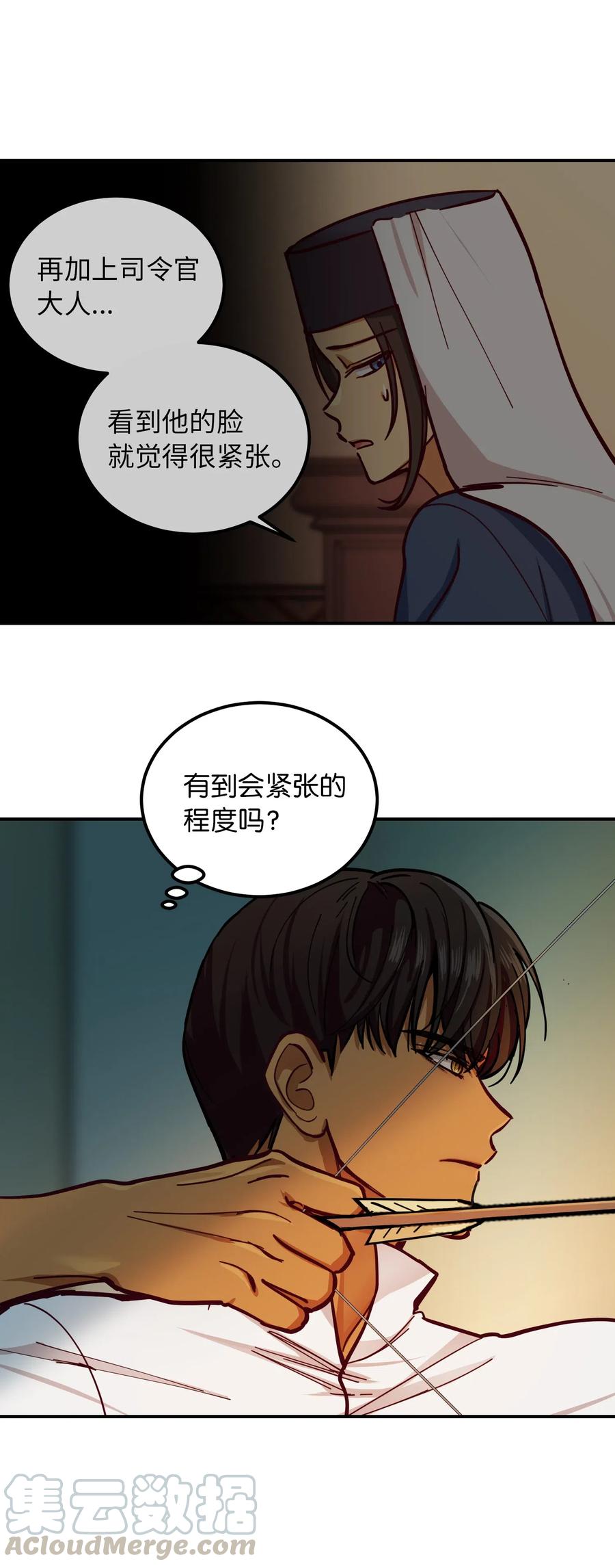 第 49 页