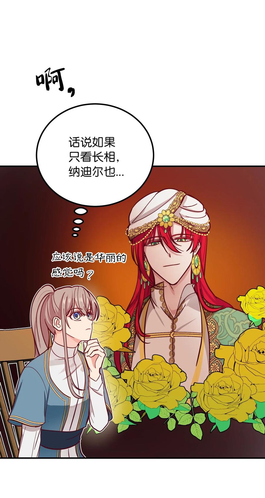 第 51 页