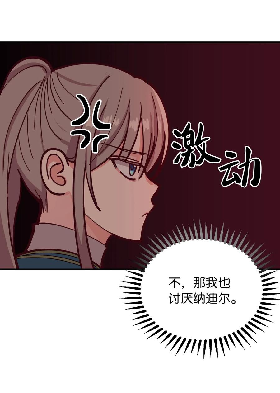 第 52 页