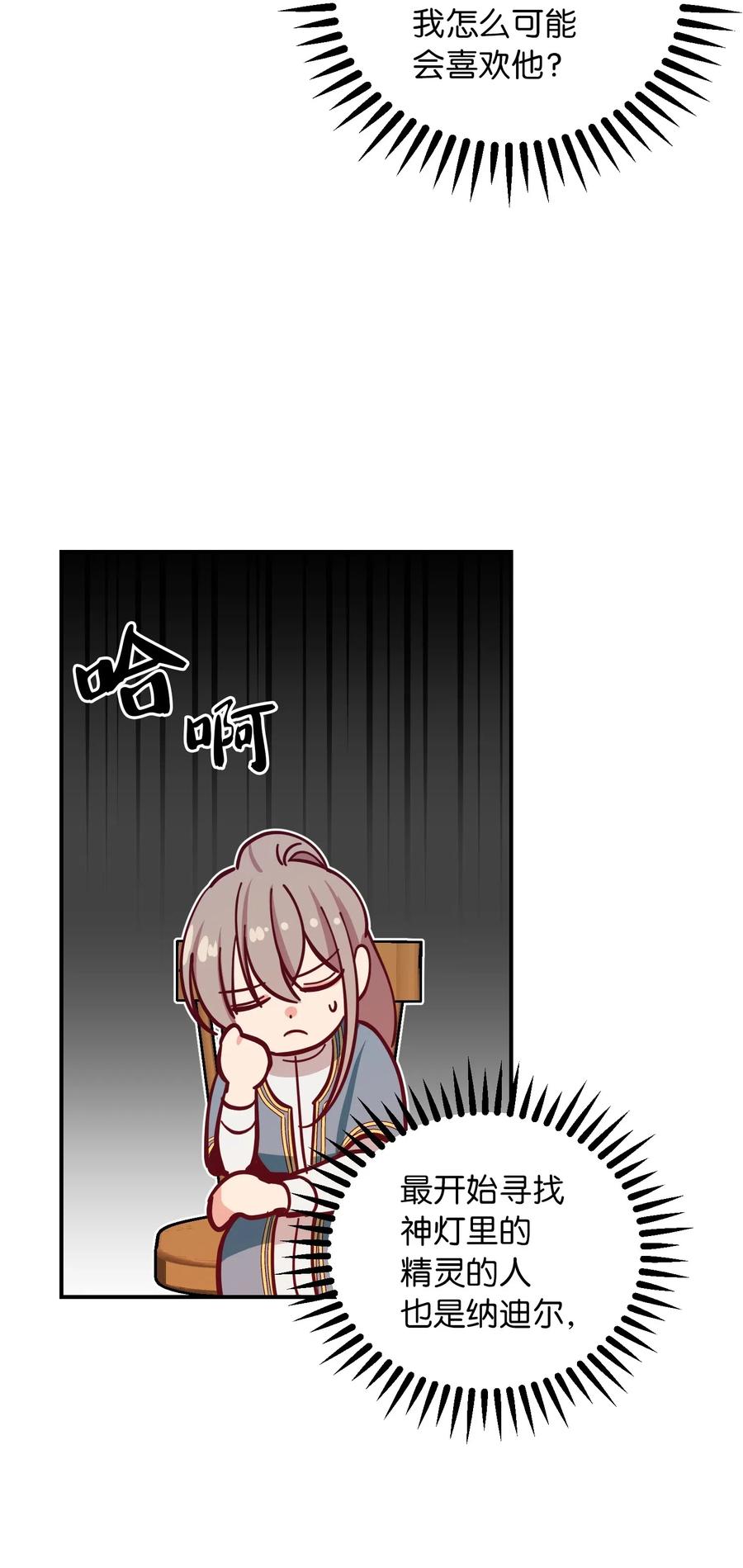 第 54 页