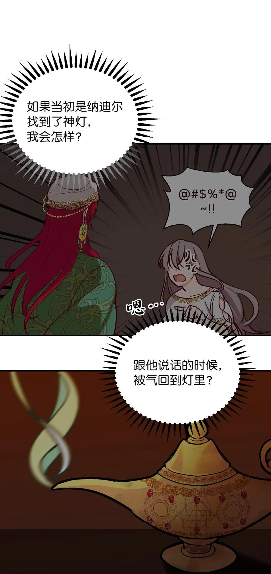 第 55 页